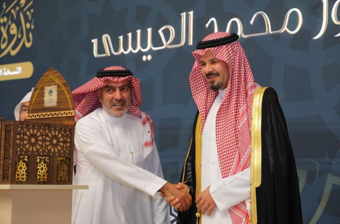 صاحب السمو الملكي يكرّم شركة حلول تقديراً لدورها في رعاية وترجمة ندوة الفتوى في الحرمين الشريفين